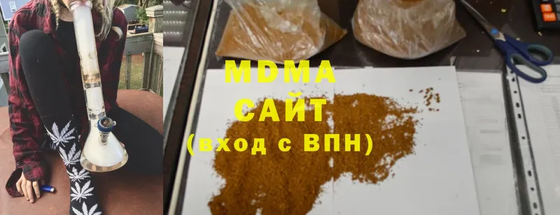 МДМА VHQ  Грязи 