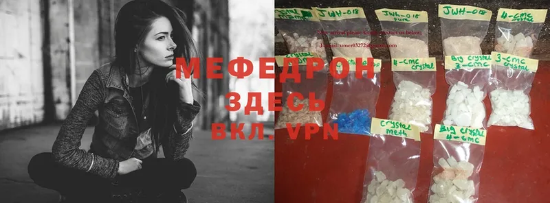 купить наркотики сайты  Грязи  МЕГА ТОР  Меф VHQ 